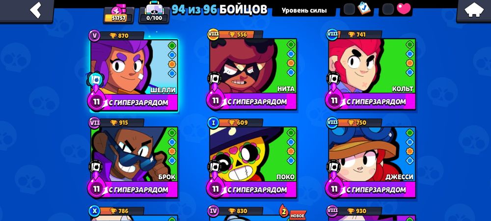 Продам акаунт в Brawl Stars