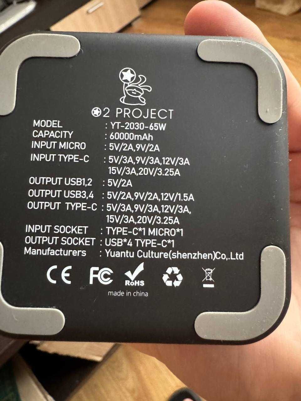 УМБ Павербанк 60000 mAh