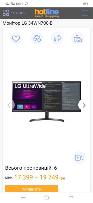Монітор lg 34wn 700-b