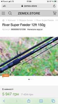 Фидер zemex river super feeder