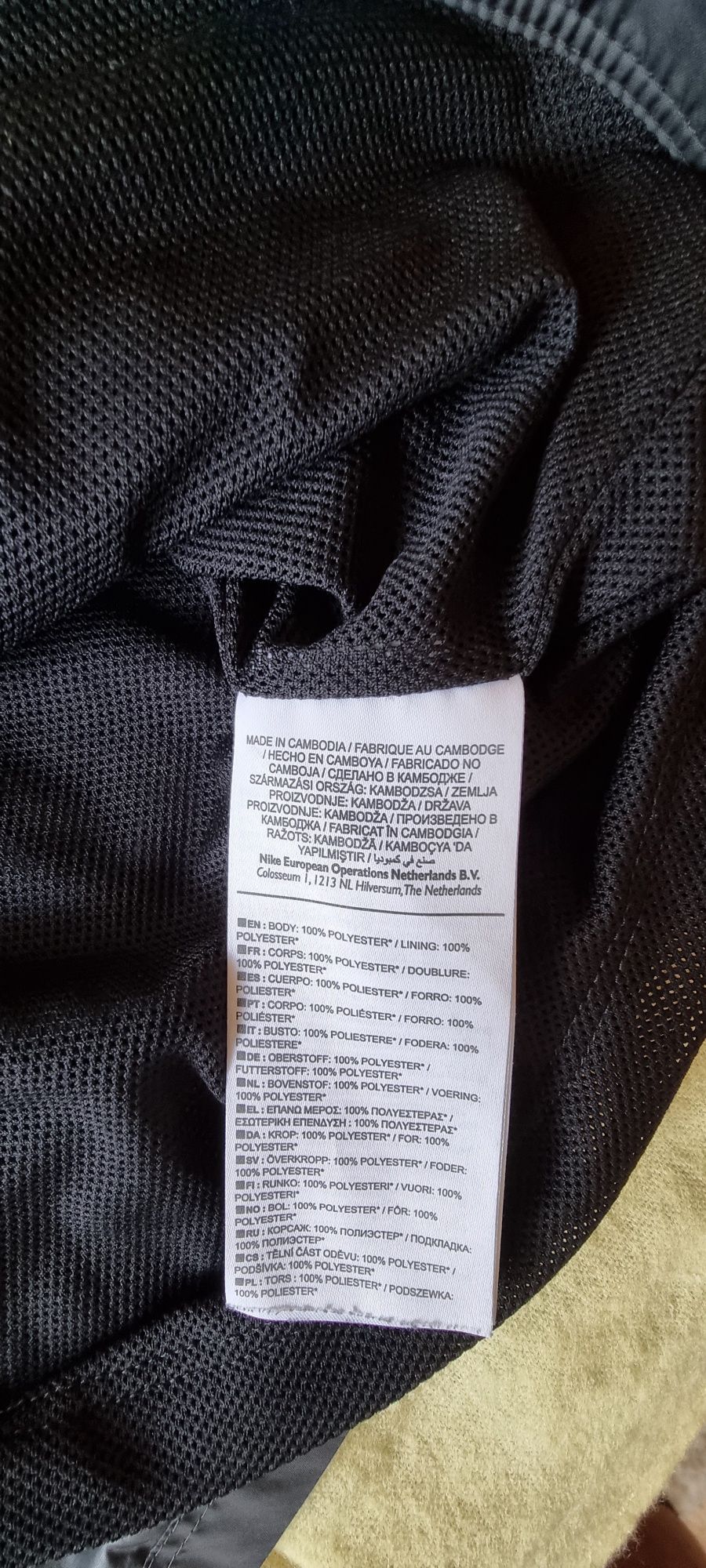 Kurtka firmy Nike rozm. S