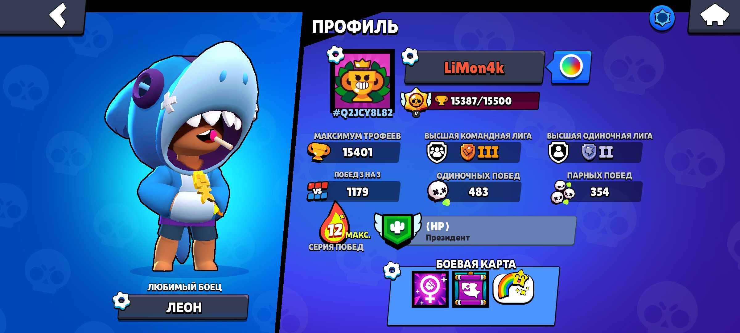 Отличный аккаунт brawl stars срочно нужны деньги