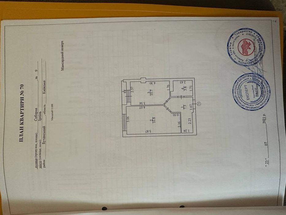 Однокімнатна квартира з ремонтом ЖК «ДеЛюкс»