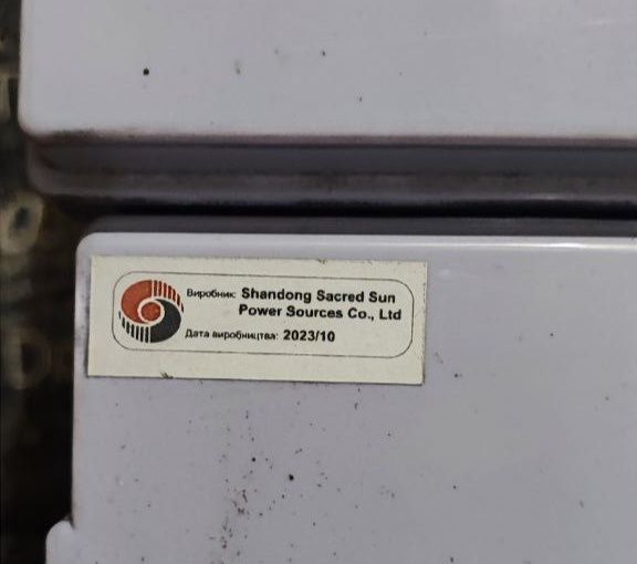 Tescom 3 кВт 24V MPPT (VM 3000) — Гибридный солнечный инвертор 3000 Вт