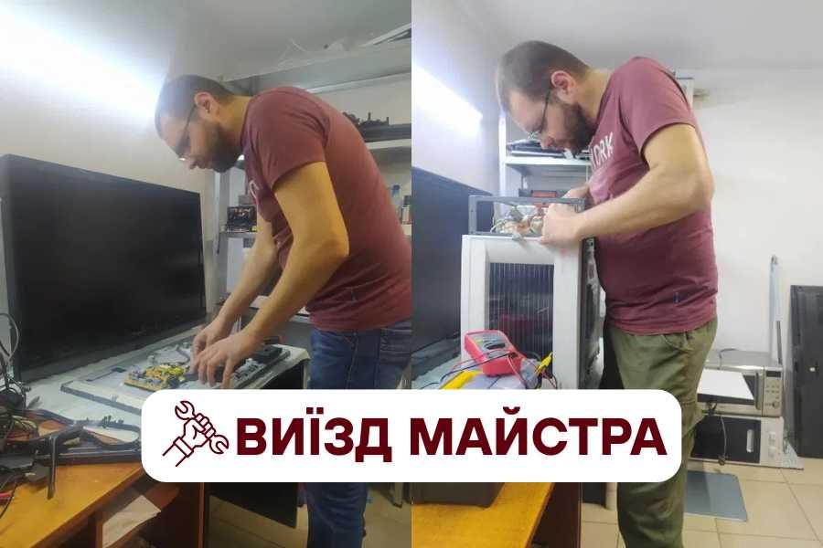 Ремонт ТВ, Гарантия, ремонт телевизора, Телемастер на дом