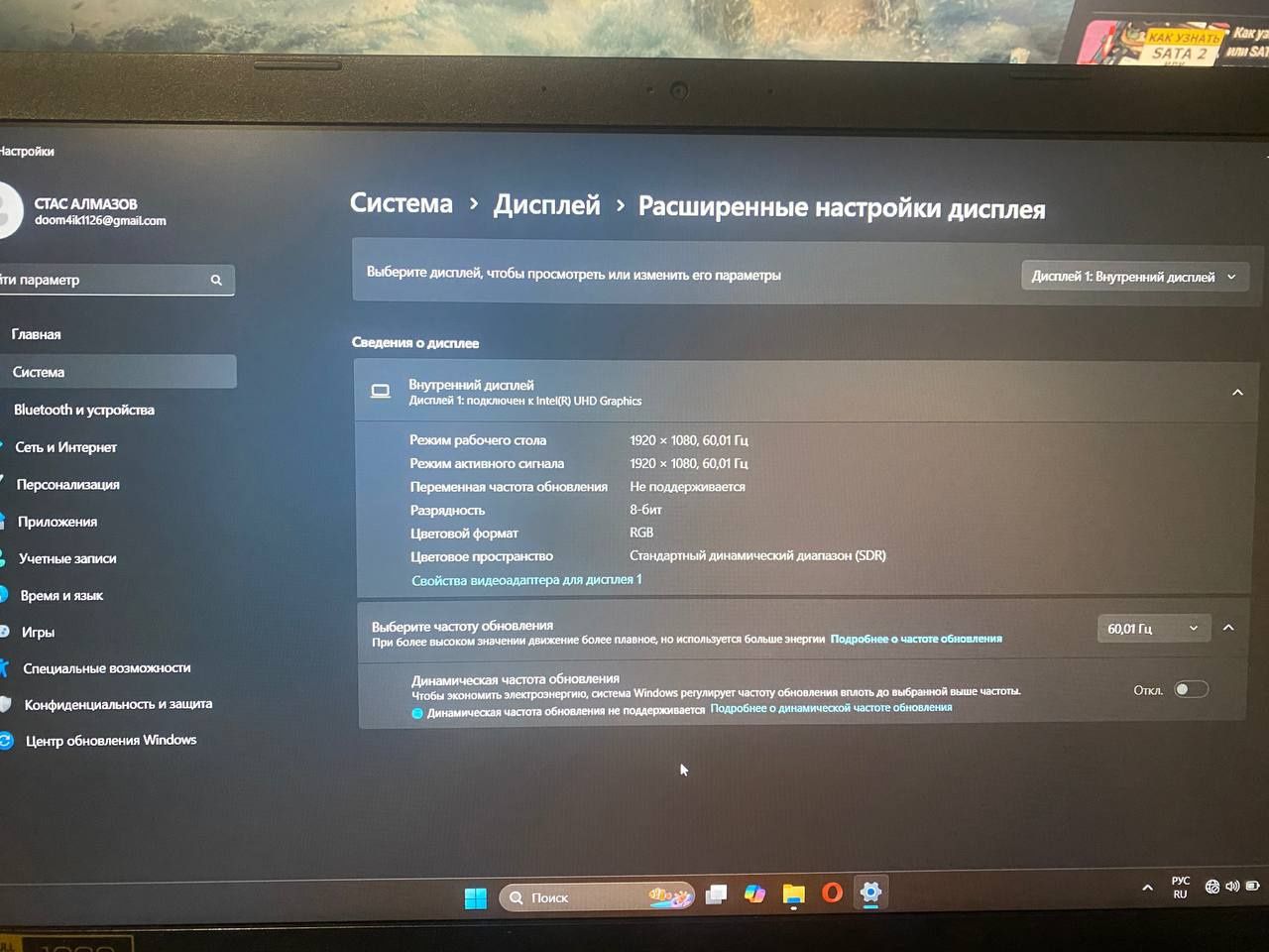 Acer Aspire  intel i3 10110U A515-54