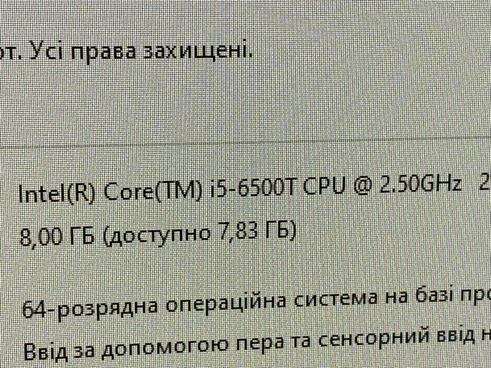 Моноблок FUJITSU ESPRIMO X956 TSX1 / i5-6500T / 8GB / 120 SSD  Full HD