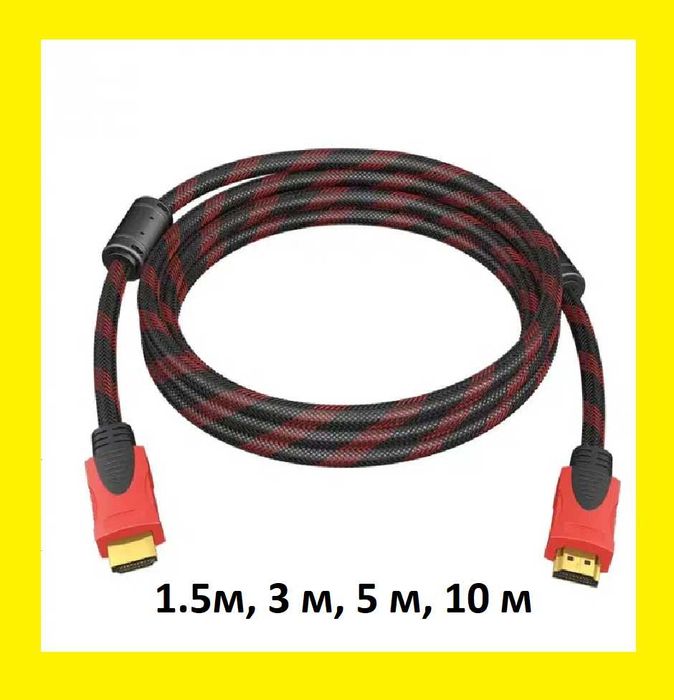 ТОП ПРОПОЗИЦЯ! HDMI кабель 1.5м / 3м / 5м / 10м –преміум якість,нейлон