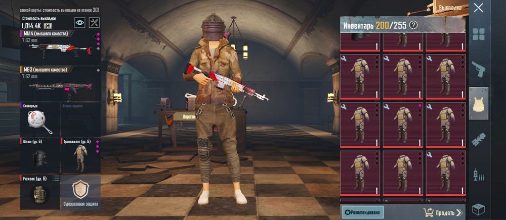 Лут в метро сопроводи