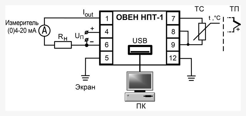 НПТ-1.00.1.1 нормирующий преобразователь на DIN-рейку ОВЕН