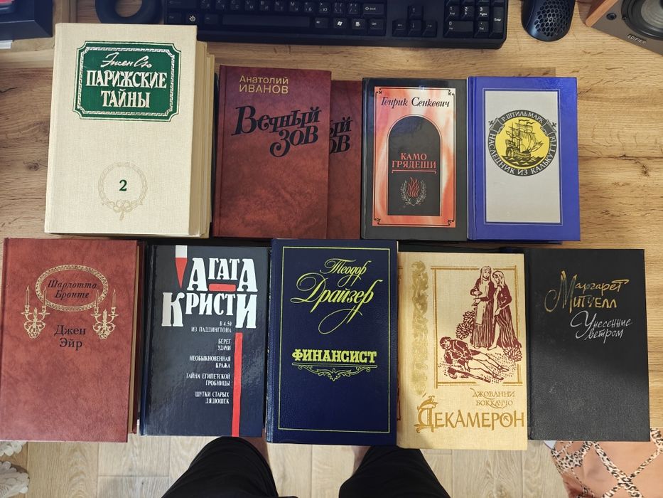 Разные книги одним лотом