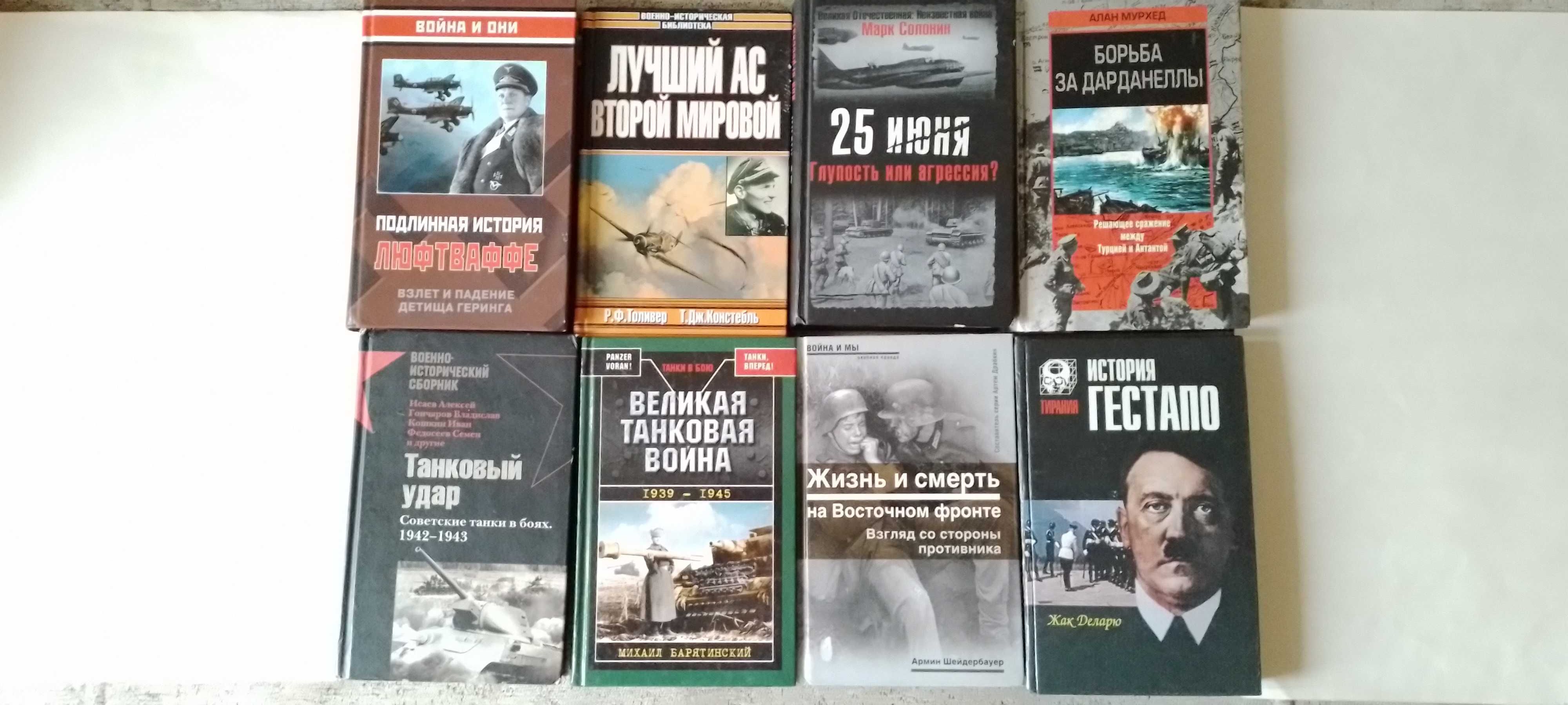 танковый удар советские танки в боях42-43г-история люфтваффе