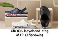 Кроксы для Мужчин Crocs Bayaband Большие размеры М12 -45р