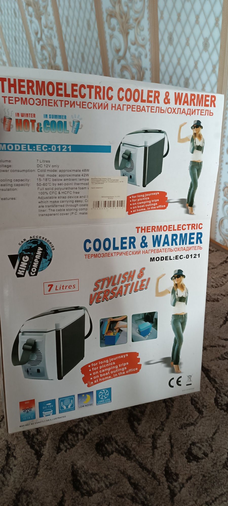Продається, термоелектричний охолоджувач,або нагріватель.