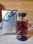 Perfumy Lattafa Oudain
