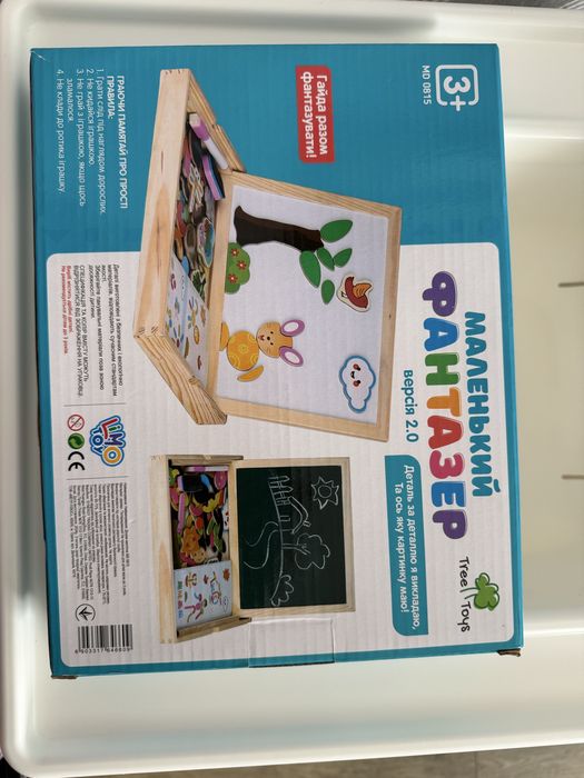 Дерев'яна магнітна дошка "Маленький фантазер 2.0"