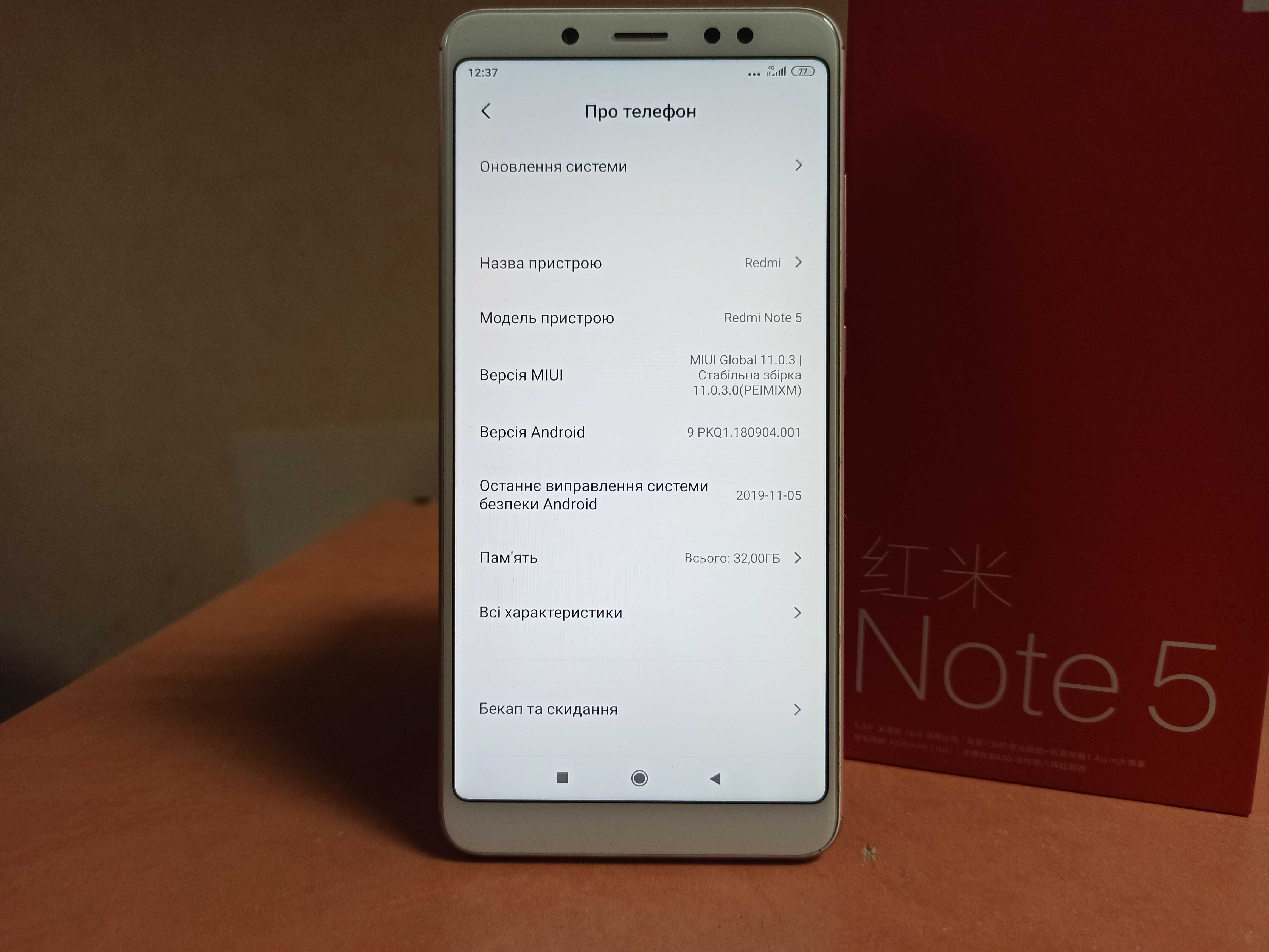 Смартфон Xiaomi Redmi Note 5 3/32Gb (отличное состояние)