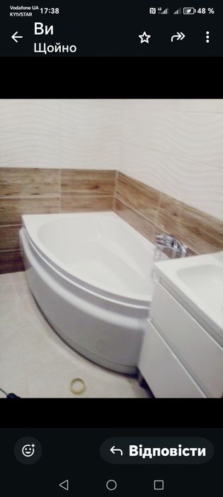 Сантехнік Полтава