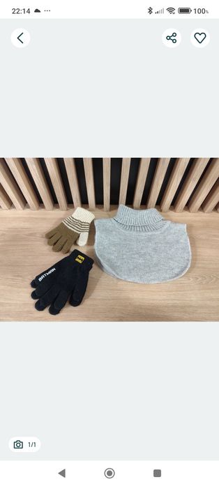 Komin i dwie pary rekawiczek