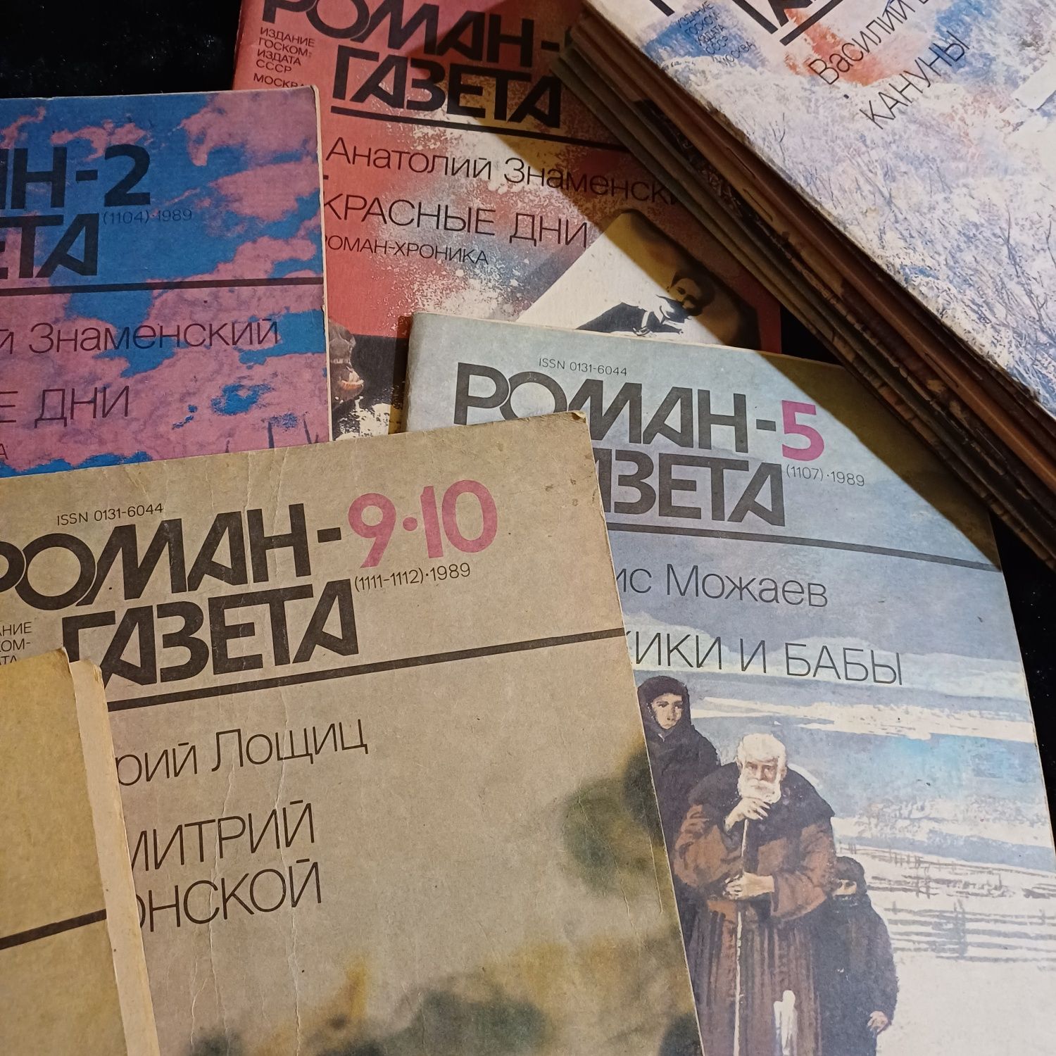 Шарлотта Бронте Джейн Остин Марк Твен Роман-Газета