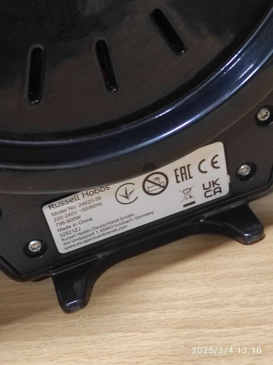 Мультимейкер RUSSELL HOBBS Fiesta 24620 ВАФЛІ