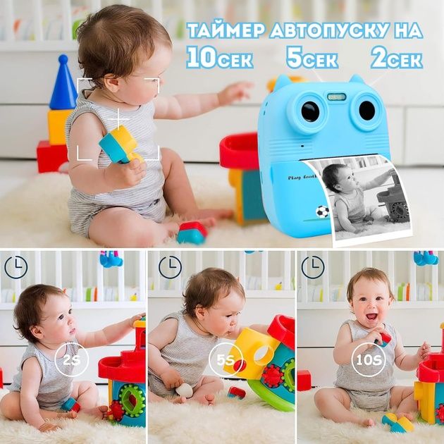 Дитячий фотоапарат миттєвого друку найкращий подарунок для дітей.