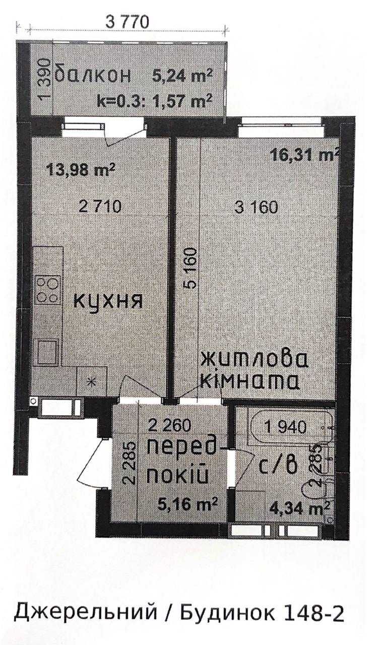 Продажа НОВОЙ квартиры43м ЖК Кришталеві Джерела, ул. Заболотного 148-В