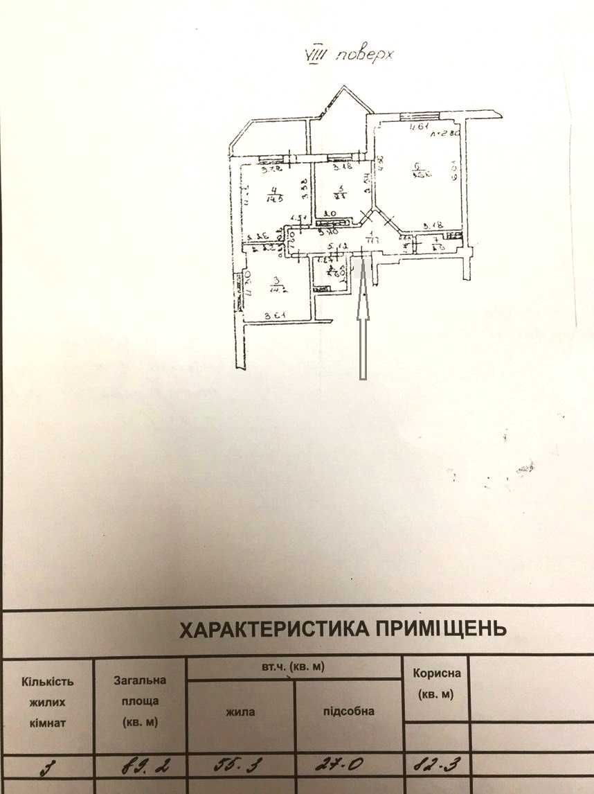 Фонтан, Палубная / Адмиральский пр, 3 раздельные комн