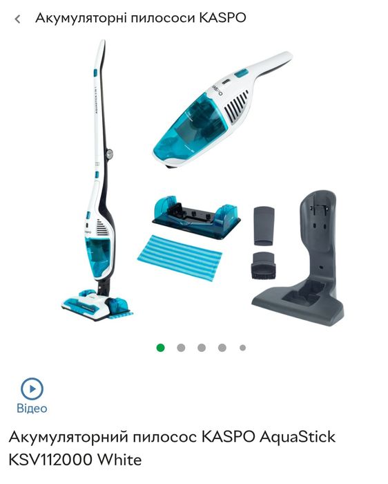 Продам миючий пилесос Kaspro