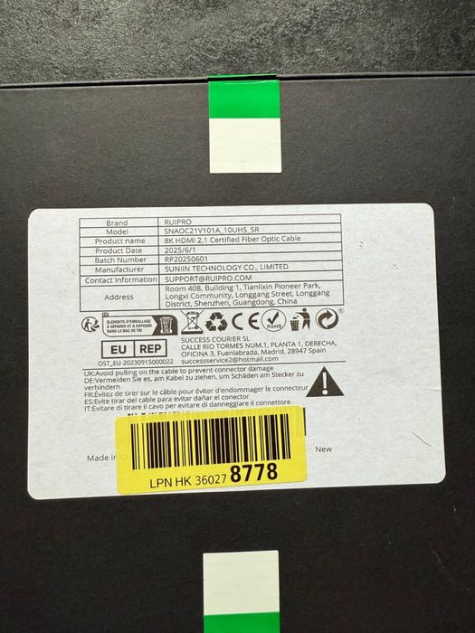 Кабель HDMI 8K 10 метрів