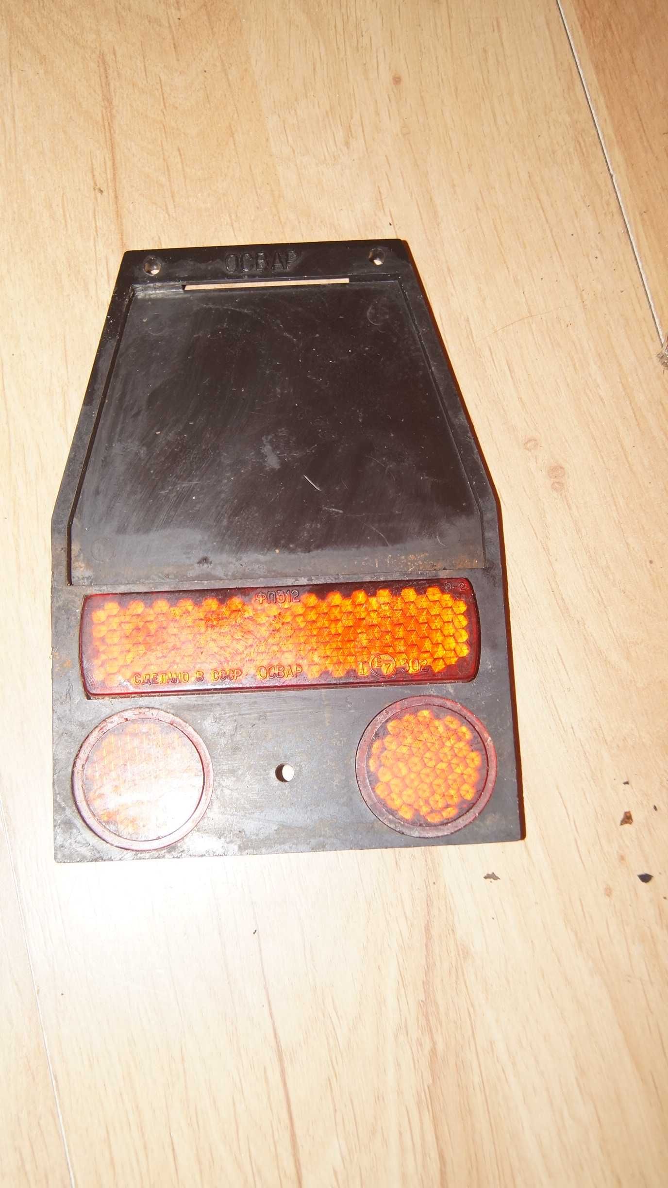 Ramka pod tablice Komar Wierchowina odblask zabytek PRL CCCP oryginał