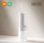Іригатор Xiaomi Mijia Electric Water Flosser 2 (MEO705)