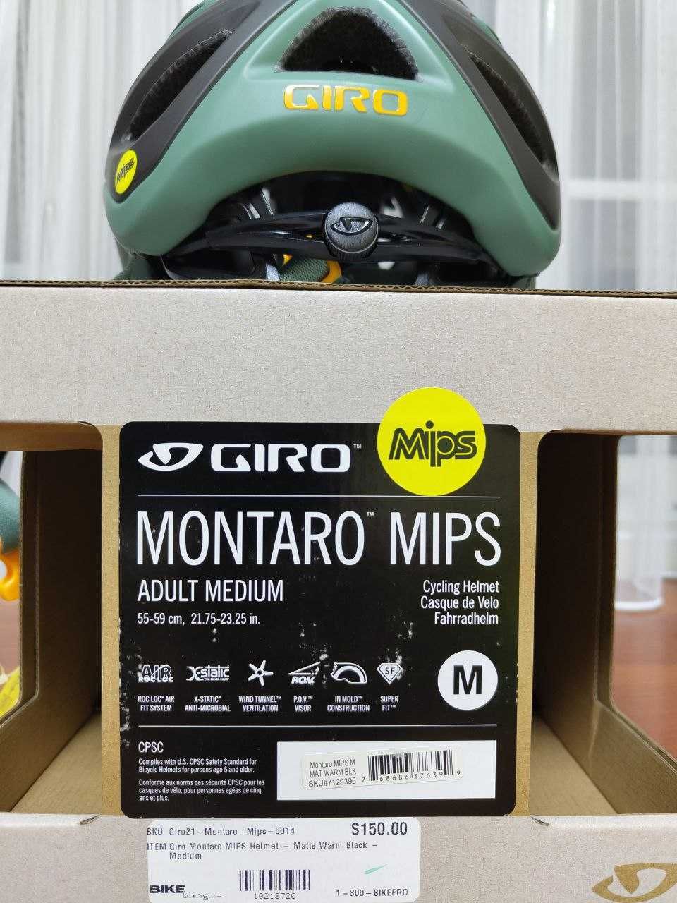 Велошолом, велошлем Giro Montaro MIPS M 55-59 см