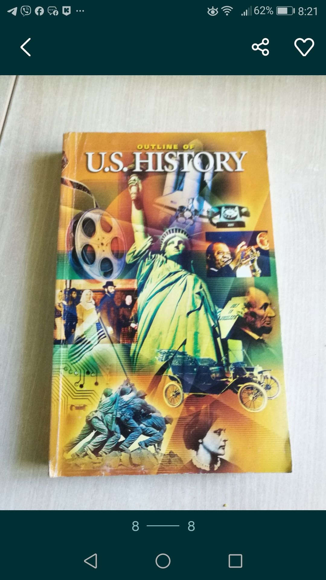 Книги, журналы на АНГЛИЙСКОМ языке