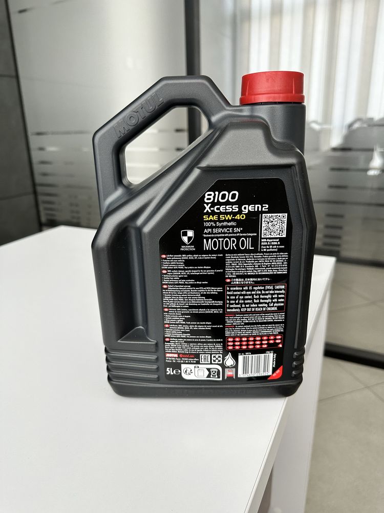 Motul 5w-40, 8100 X-cess gen 2, 5 л