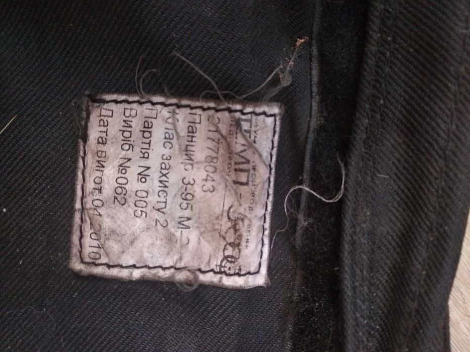 Жилет    мужской