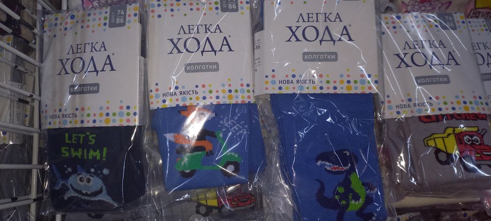 Акційні колготки ТМ Легка Хода 62 68 74-86 86-98 ціна 85 грн