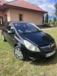Opel Corsa D 1.3 CDTI Cosmo, tempomat, podgrzewane fotele