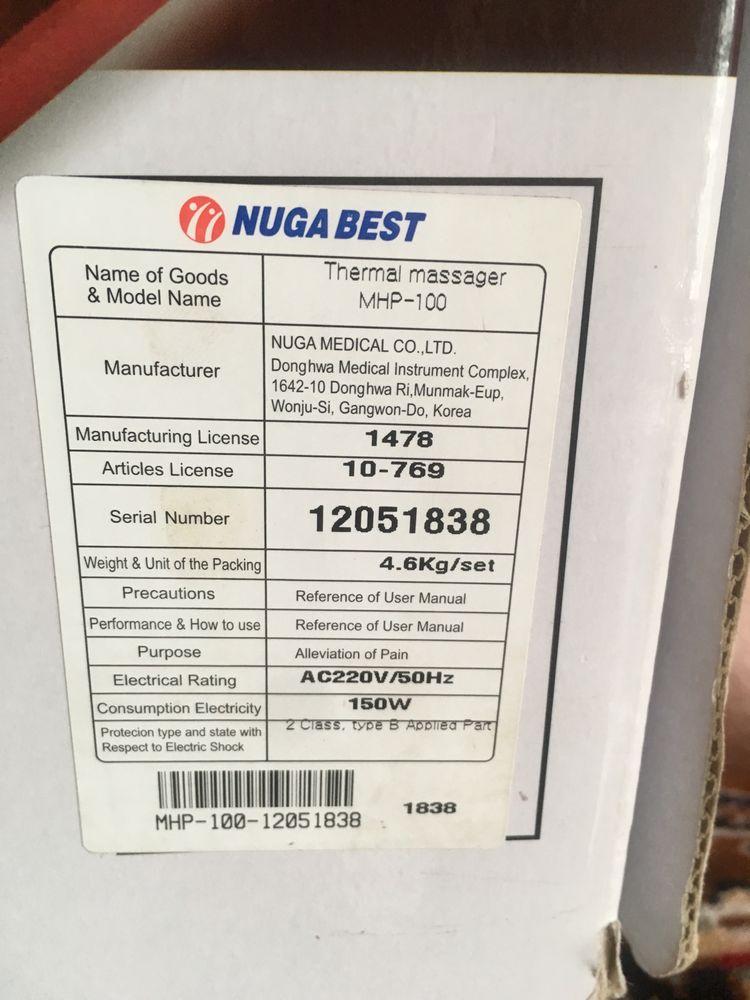 Турманієва накидка коврик Nuga Best MHP-100