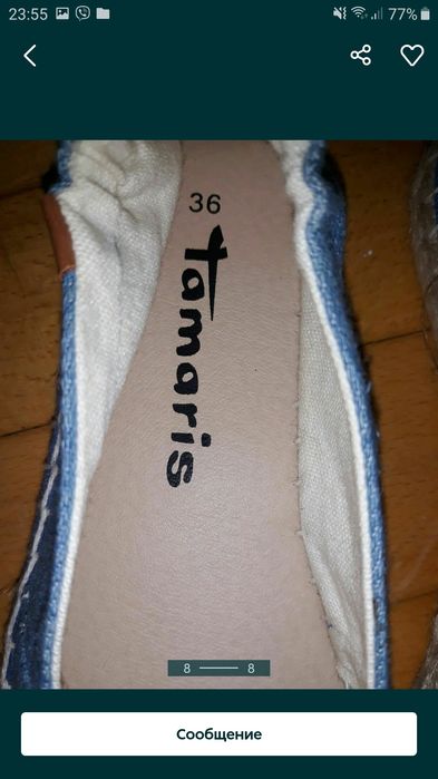 Туфли мокасины балетки женские Tamaris 36 p.