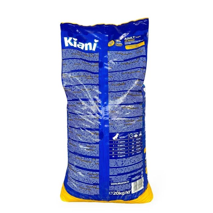 Сухой корм Kiani 20 кг для собак / сухий корм Кіані 20 кг з Куркою !