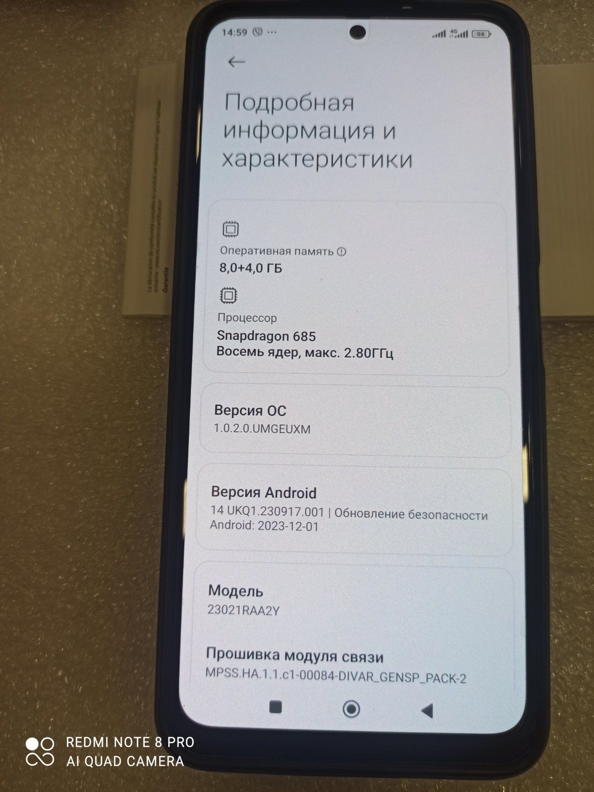 Смартфон Хіомі Редмі Ноте 12 8/256