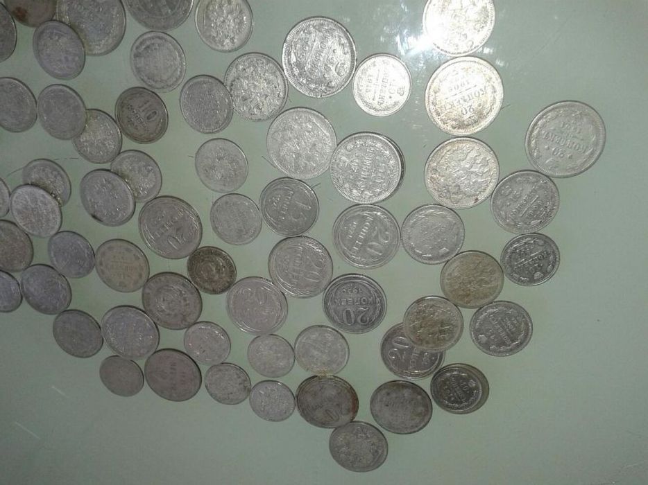 Срібні монети , царизм , радянська доба!