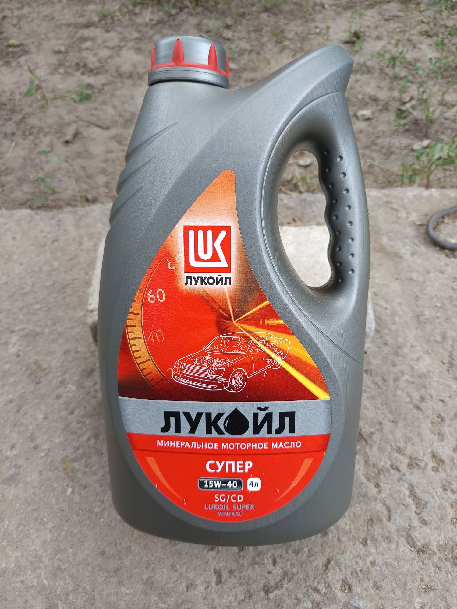 Масло моторне мінеральне 15w-40 4л., 20л.