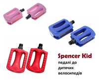 Педалі Spencer Kid до дитячих велосипедів, педали на детский велосипед