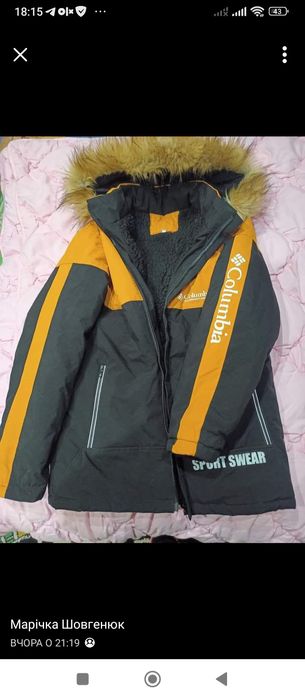 Зимова куртка для підлітка