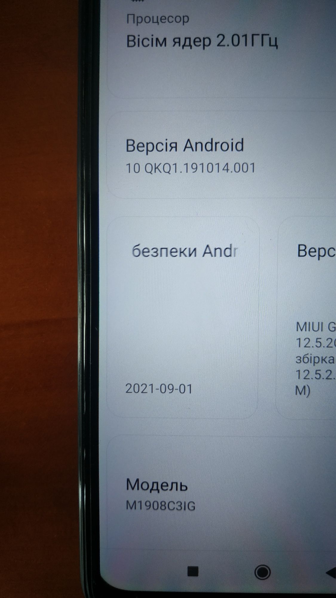 Xiaomi Redmi 8  3/32