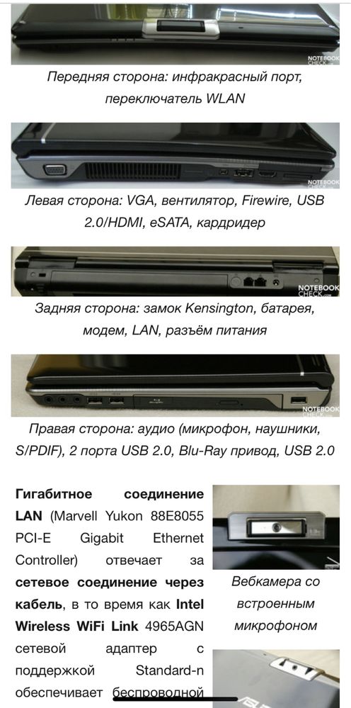 Ноутбук Asus M50S з windows, anydeck та інші програми