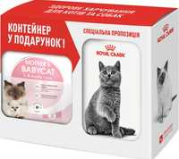 Royal Canin корм для кішок