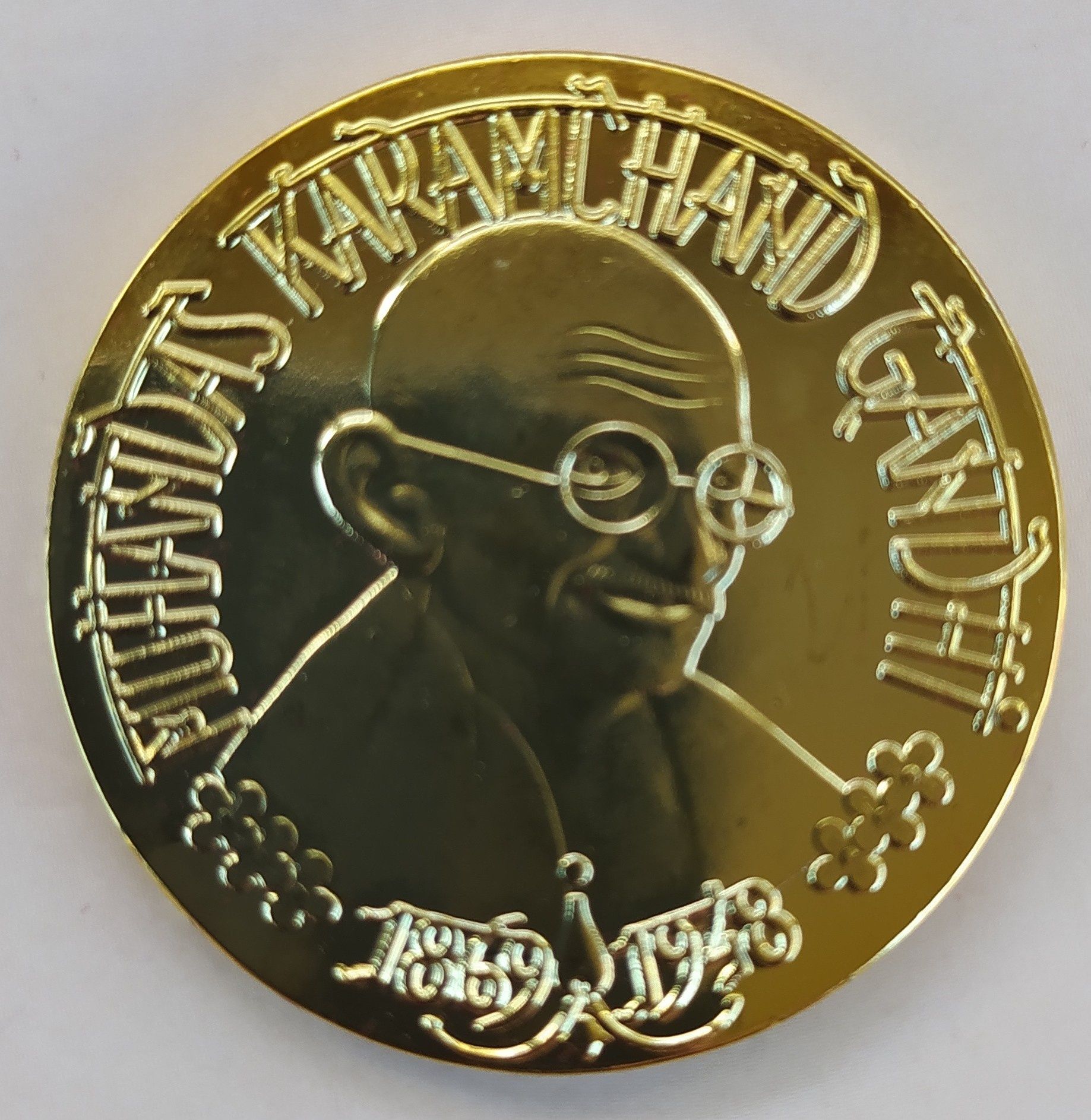 GANDHI Medal Germany